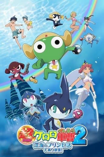Movie poster for Sergeant Keroro The Super Duper Movie 2: Deep Sea Princess