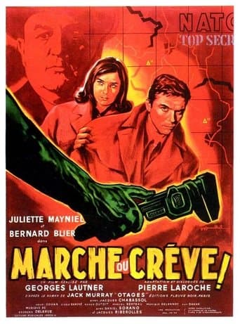 Movie poster for Do or Die!