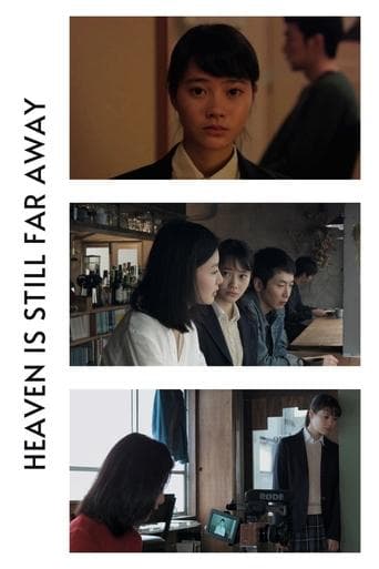 Movie poster for Heaven Is Still Far Away
