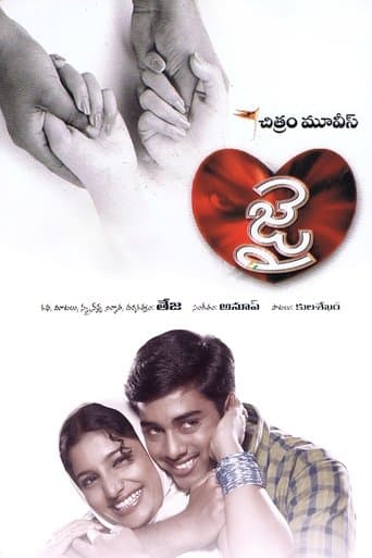 Movie poster for Jai