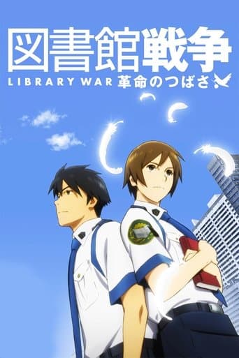 Movie poster for Library War: The Wings Of Revolution