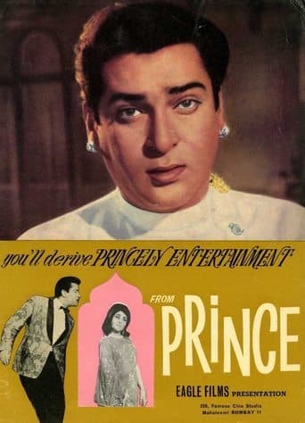 Movie poster for Prince