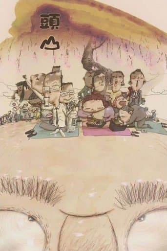 Movie poster for Mount Head