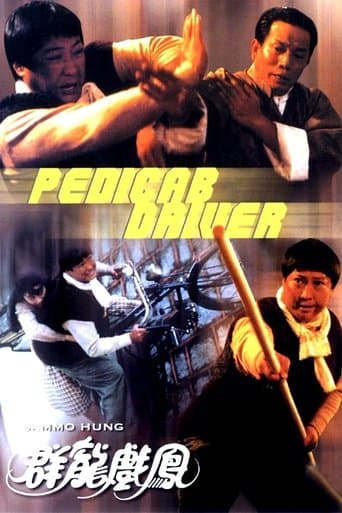 Movie poster for Pedicab Driver