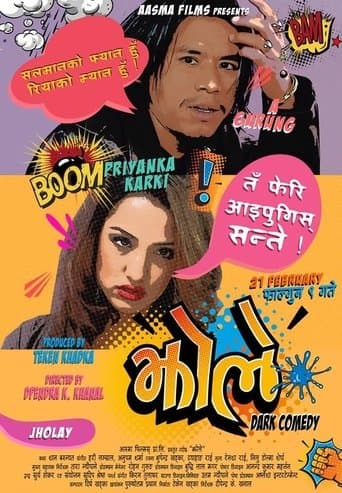 Movie poster for Jholay