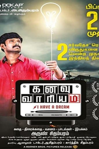 Movie poster for Kanavu Variyam