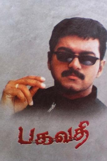 Movie poster for Bagavathi
