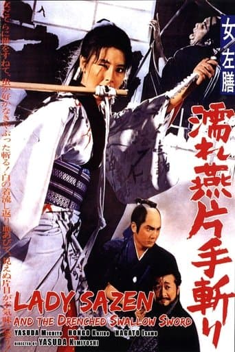 Movie poster for Lefty Fencer