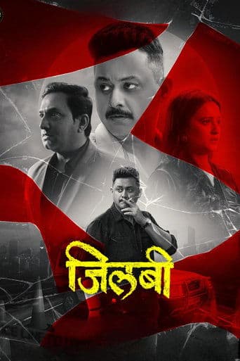Movie poster for Jilabi
