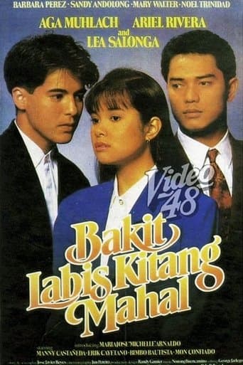 Movie poster for Bakit Labis Kitang Mahal