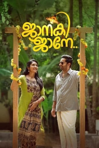 Movie poster for Janaki Jaane