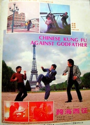 Movie poster for Chinese Kung Fu Against Godfather