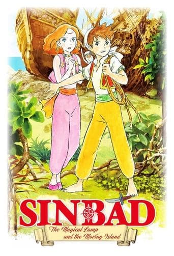 Movie poster for Sinbad - The Magical Lamp and the Moving Island