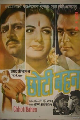Movie poster for Chhoti Bahen