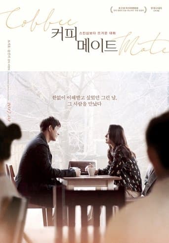 Movie poster for Coffee Mate