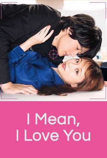 Movie poster for I Mean, I Want to Say I Like It