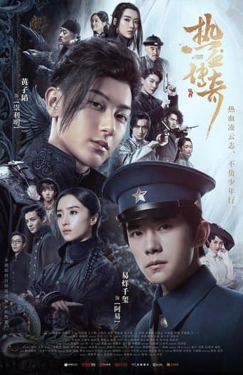 Movie poster for Forward Forever