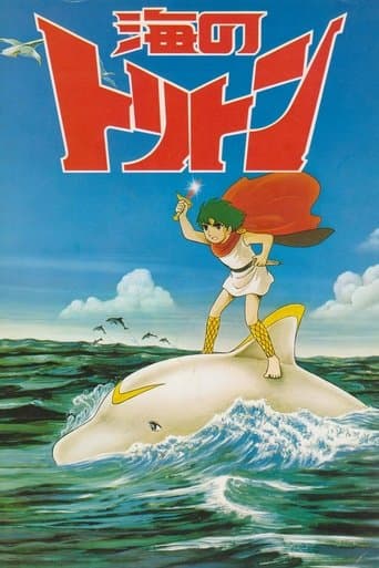Movie poster for Triton of the Sea