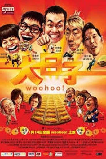 Movie poster for Tiger Woohoo