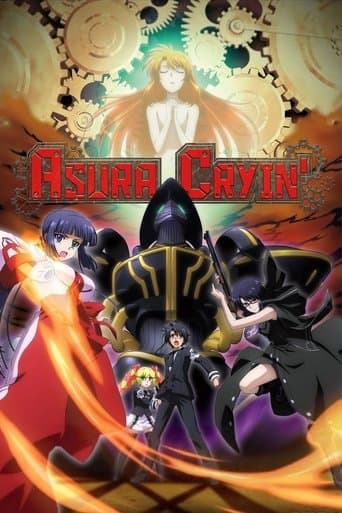 Movie poster for Asura Cryin'