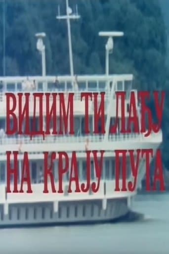 Movie poster for I See Your Boat at the End of the Road