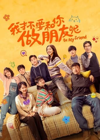 Movie poster for Be My Friend
