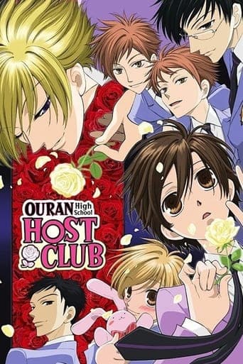 Movie poster for Ouran High School Host Club