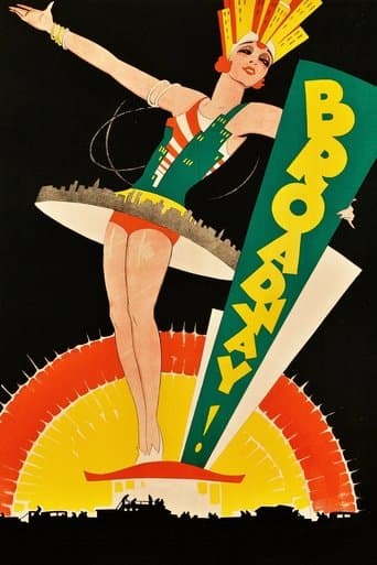 Movie poster for Broadway