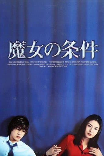 Movie poster for Forbidden Love