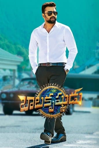 Movie poster for Balakrishnudu