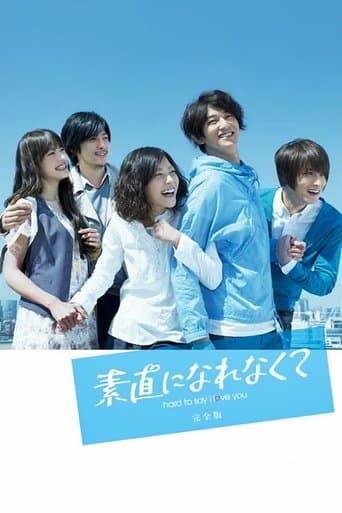 Movie poster for Hard to Say I Love You