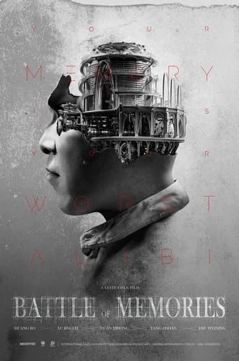 Movie poster for Battle of Memories
