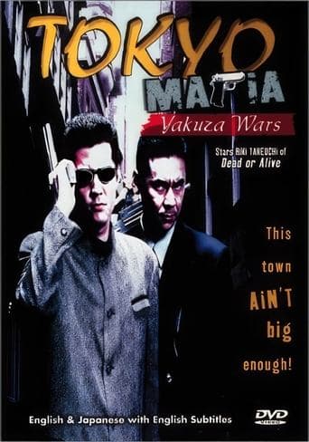 Movie poster for Tokyo Mafia: Yakuza Wars