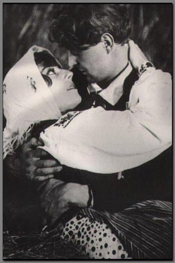 Movie poster for Cham