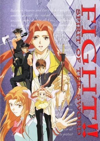 Movie poster for Fight!! Spirit of the Sword
