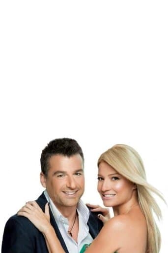 Movie poster for Πρωινό μου
