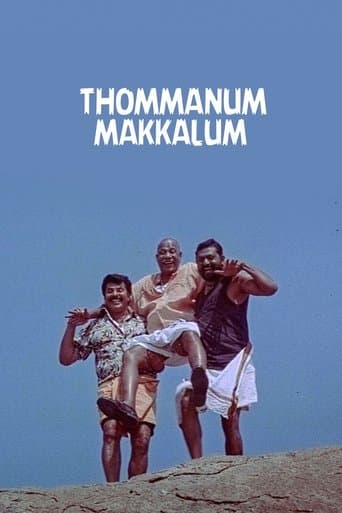 Movie poster for Thommanum Makkalum