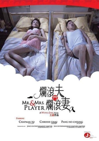 Movie poster for Mr. & Mrs. Player