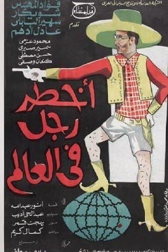 Movie poster for The Most Dangerous Man in the World