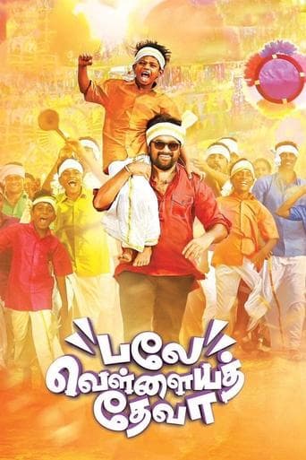 Movie poster for Balle Vellaiyathevaa