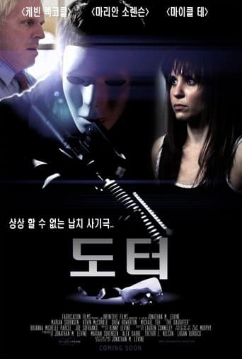 Movie poster for The Daughter