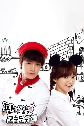 Movie poster for Panda and Hedgehog