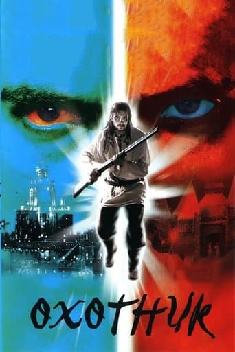 Movie poster for Hunter