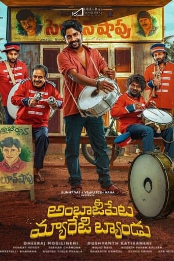 Movie poster for Ambajipeta Marriage Band
