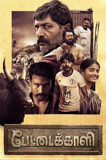 Movie poster for Pettaikaali