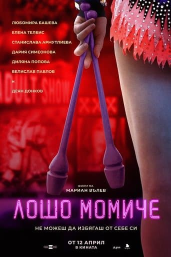 Movie poster for Bad Girl