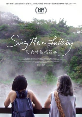 Movie poster for Sing Me a Lullaby