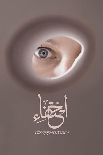 Movie poster for Disappearance