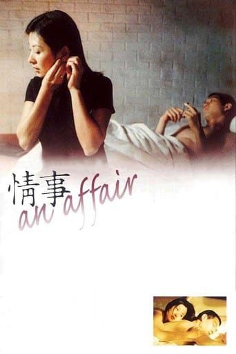 Movie poster for An Affair