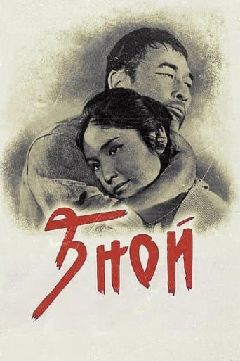Movie poster for Heat